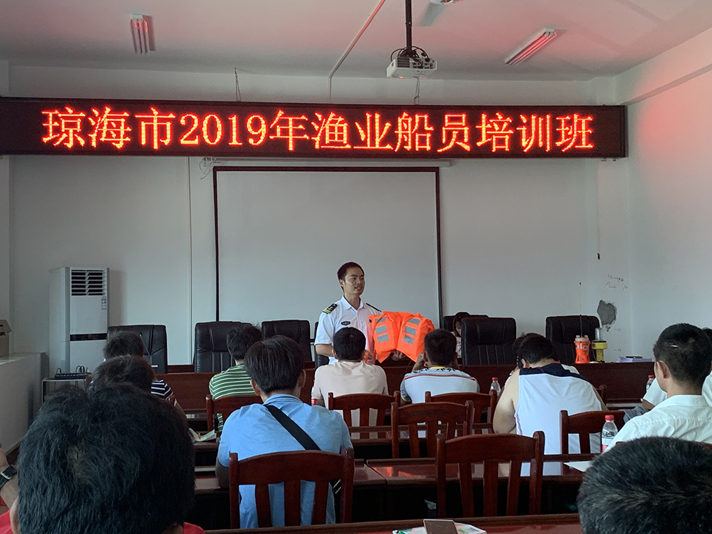 航迹海洋科考队参加船员培训